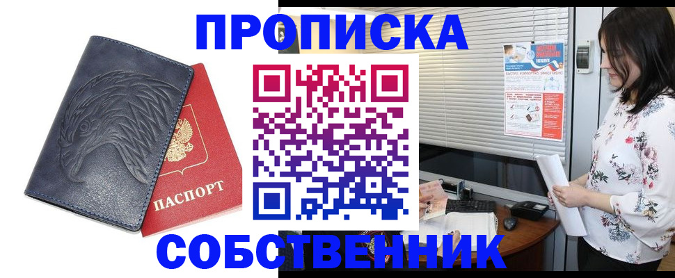 регистрация для дет. сада в Туринске