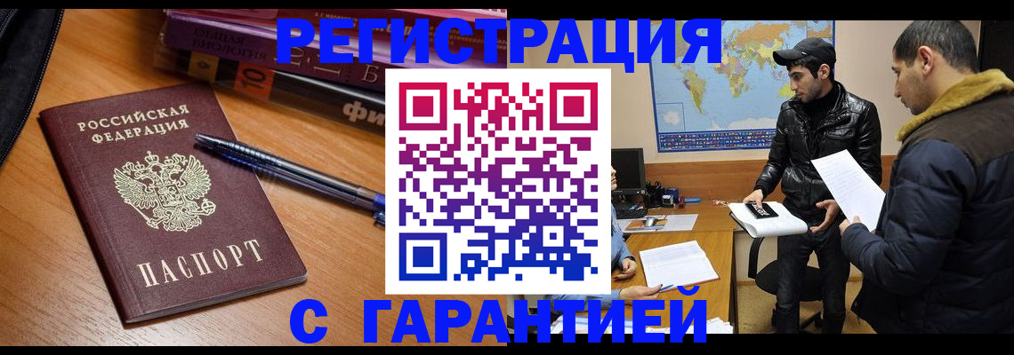 прописка поиск в Туринске