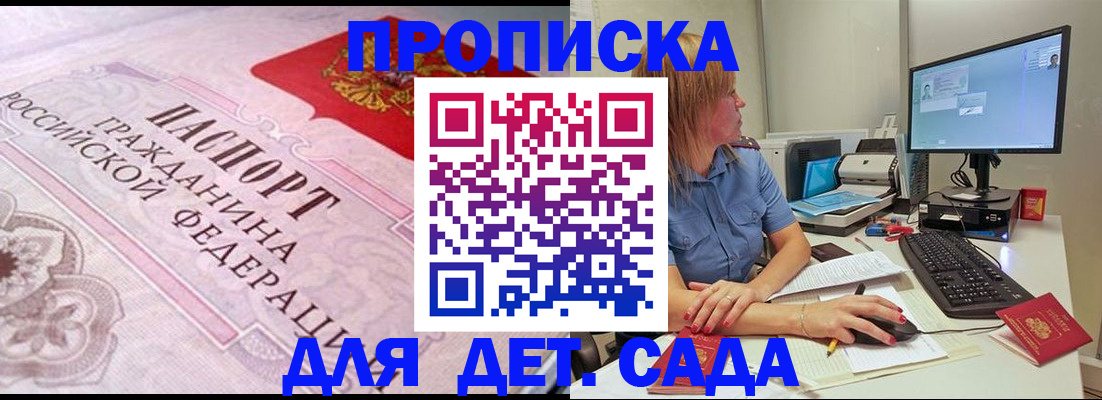 временная регистрация для всех в Туринске