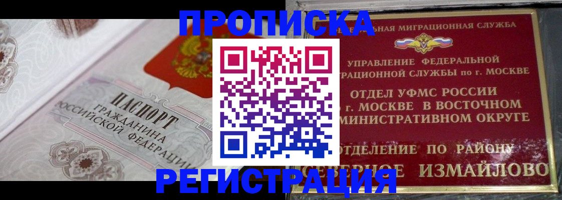 временная регистрация для всех в Туринске